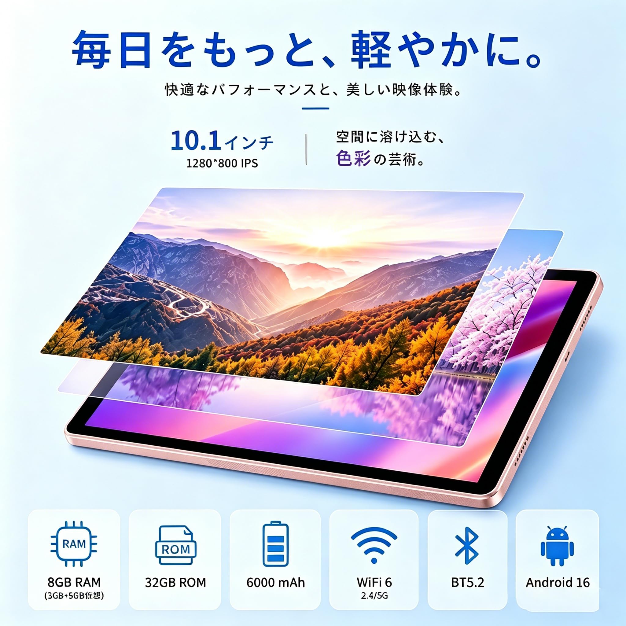 Amazon.co.jp: タブレット 10インチ Wi-Fi6モデル Android16 32GB ROM+